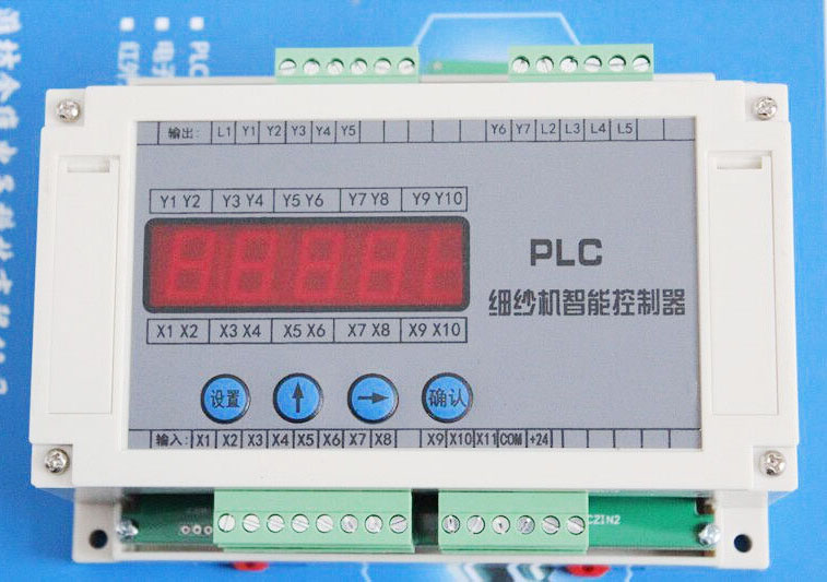 PLC智能程序控制器